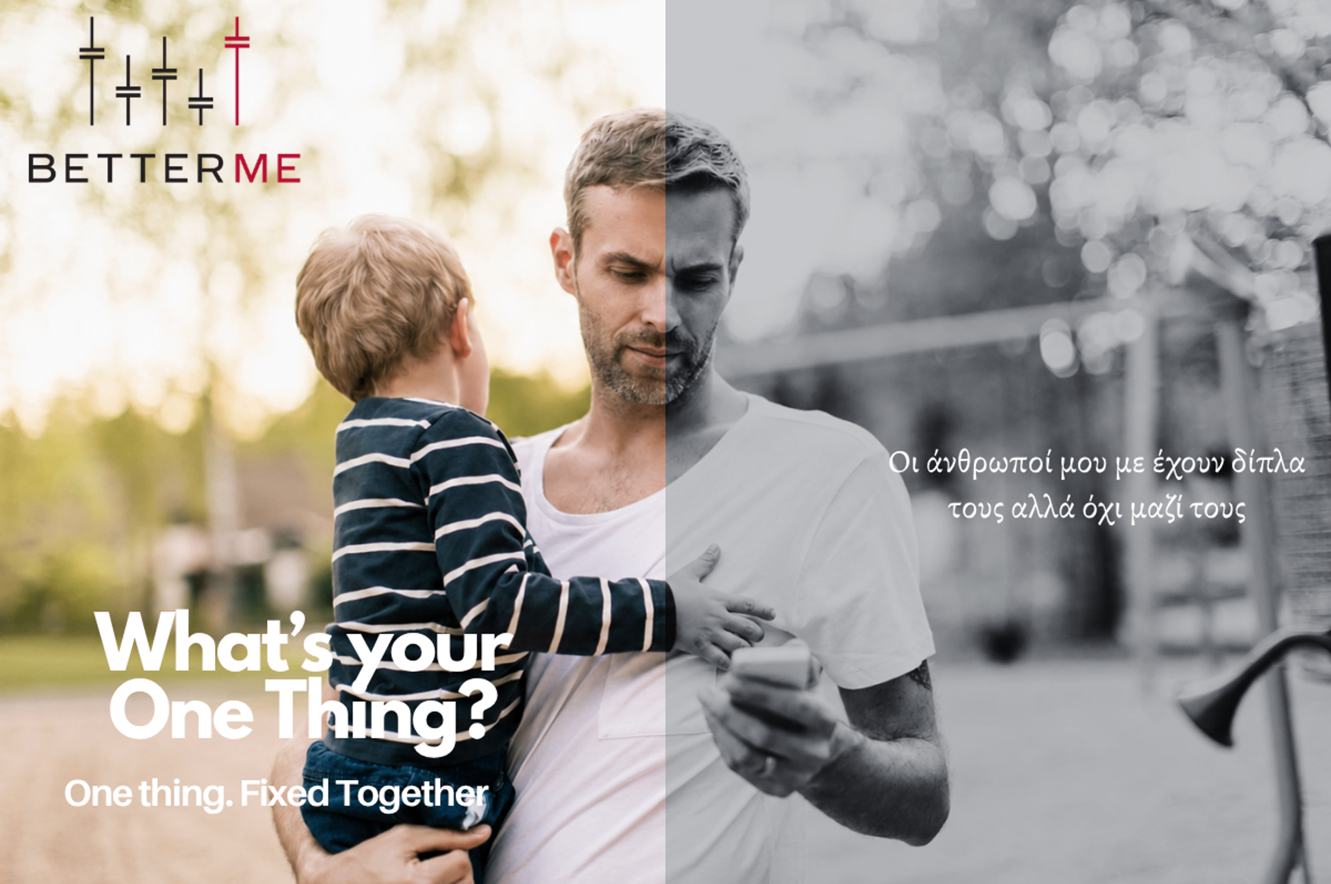 What's your One Thing? 2